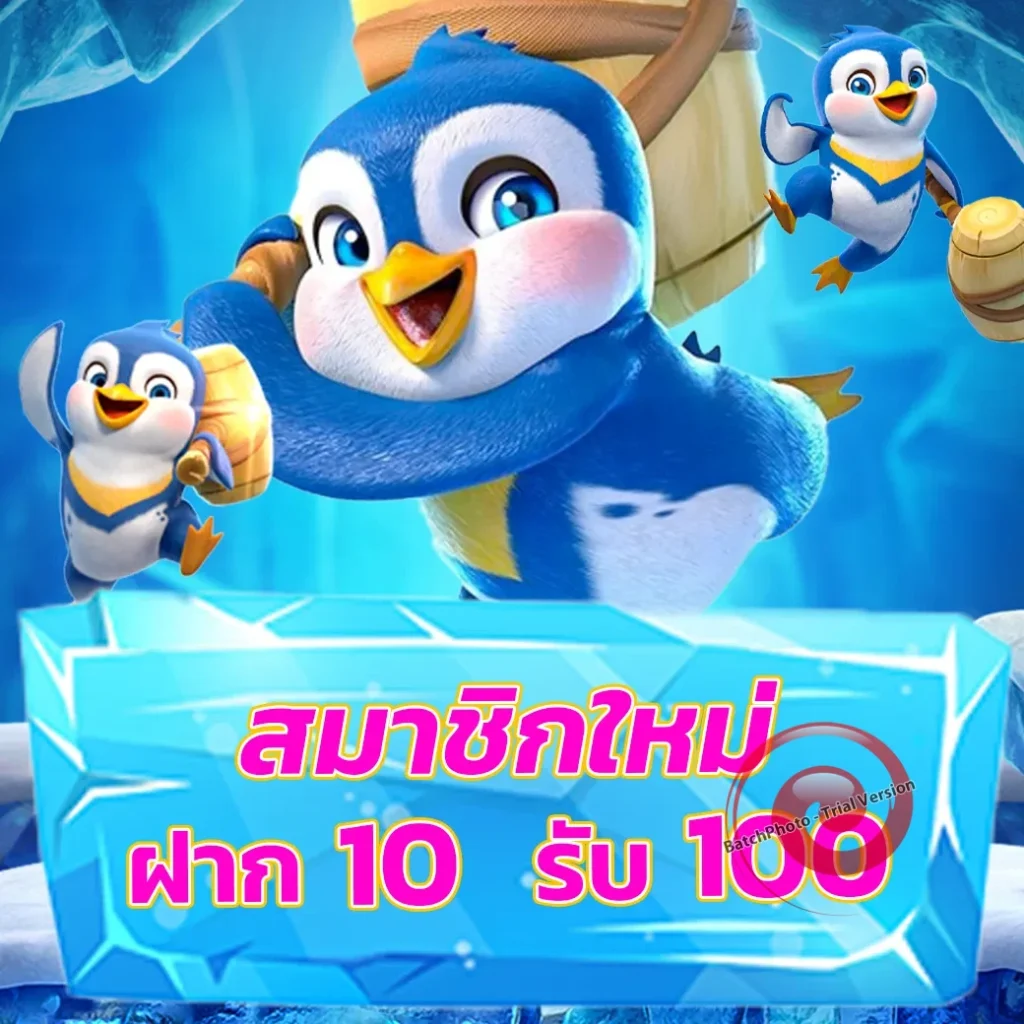 เว็บตรง top1 game